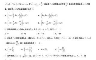 湖北省2025六校联考考什么？