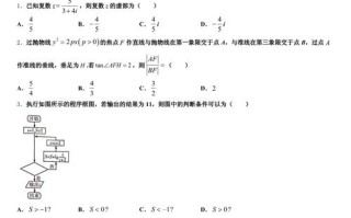 2025高三省联考真题难度如何？