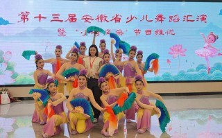 安徽体育舞蹈统考人数为何激增？