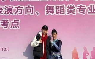 2025重庆舞蹈艺考竞争有多激烈？