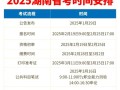 湖南省2025联考编导考什么？