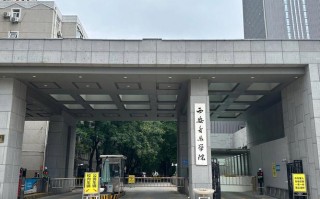 西安音乐学院现代音乐学院有何特色？