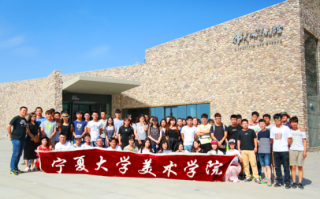 宁夏大学美术专业实力如何？