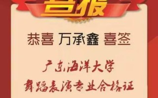 辽宁省体育舞蹈联考考什么内容？