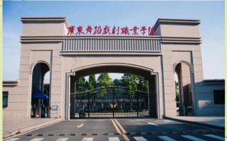 广东舞蹈专业本科院校有哪些？