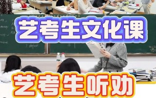 艺考生文化课考试地点在哪？