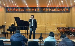 贵师大2025音乐艺考何时报名？
