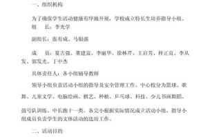 小学舞蹈特长生如何有效培养？