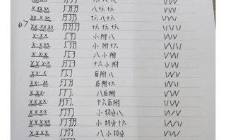 拍子80分的音乐伴奏如何精准掌握节奏？