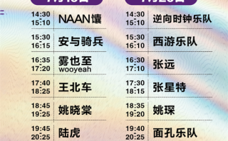 2025音乐剧演出日程有哪些新剧？