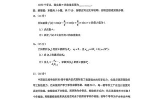 2025广东六校联考数学考什么？
