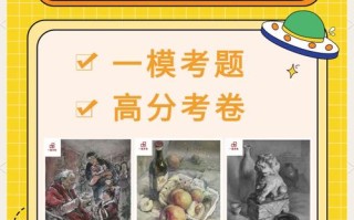 广东2025美术改革有何新变化？