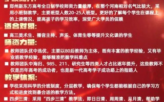 2025艺考招生简章有何新变化？