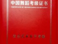 2025江西舞蹈联考A证何时公布？