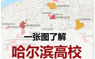 哈尔滨师大音乐学院具体位置在哪？