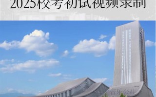 西安音乐学院新生入学有何新期待？