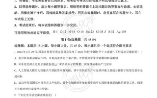 2025东北三省三校联考考什么？