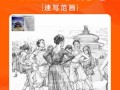 2025河南美术联考有何新变化？