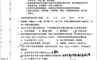吉林省2025届高三联考范围有哪些？