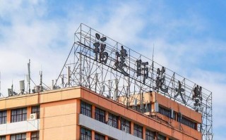 福建师范大学音乐系怎么样