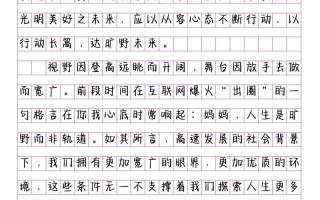 2025艺考影评范文怎么写？