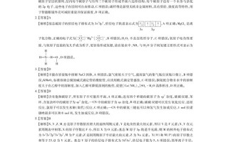 2025江西省六校联考有何新变化？