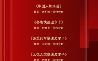 2025吉林音乐联考有何新变化？