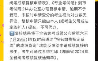 承认湖南省艺术联考成绩