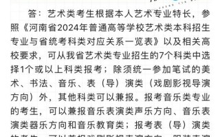河南音乐主科15年多分为何争议？