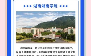 湘南学院舞蹈校考难度如何？
