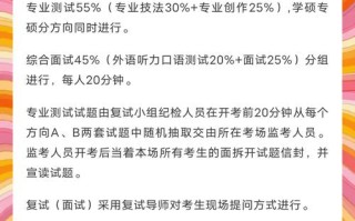 郑大美术研究生招生简章有哪些变化？