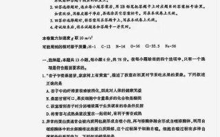 2025桂林理综联考题难度如何？