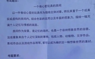 中国美院研究生考题有何深意？