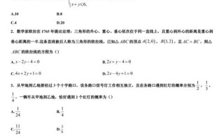 2025邢台高二期末联考考什么？