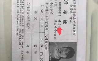 山西播音联考准考证怎么打印？