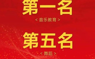 舞蹈生能报音乐类艺考吗？