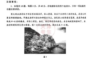 2025河西大联考试卷有何变化？