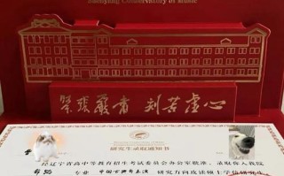 沈阳音乐学院特困奖学金申请条件有哪些？