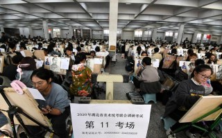 北华大学2025艺考何时开始报名？