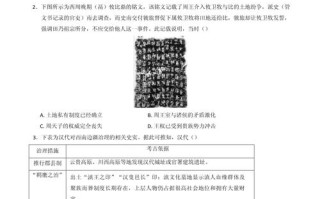 河南2025年联考题目是什么？