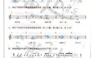 山东2025音乐艺考有哪些新变化？