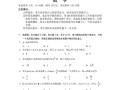 2025全国大联考试卷有何变化或重点？