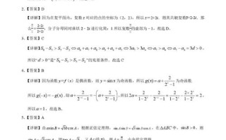 高三12月联考文科数学难不难？