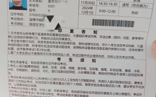 艺术联考准考证打印入口在哪？