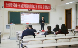 郑州师范学院音乐代码