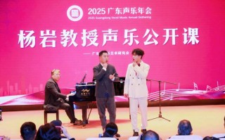 2025广东音乐联考有哪些变化？