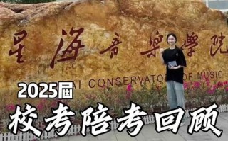 2025河南舞蹈艺考有哪些变化和注意事项？