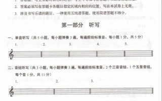 音乐艺考乐器中考，如何高效备考拿高分？