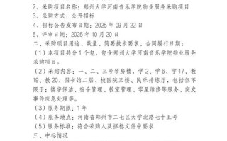 郑州大学音乐表演专业代码是多少？