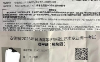2025安徽艺考模块四